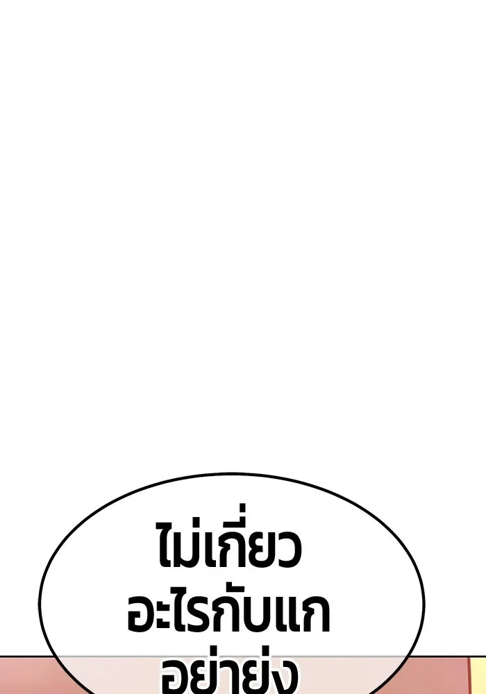 หน้า 367 จาก 380