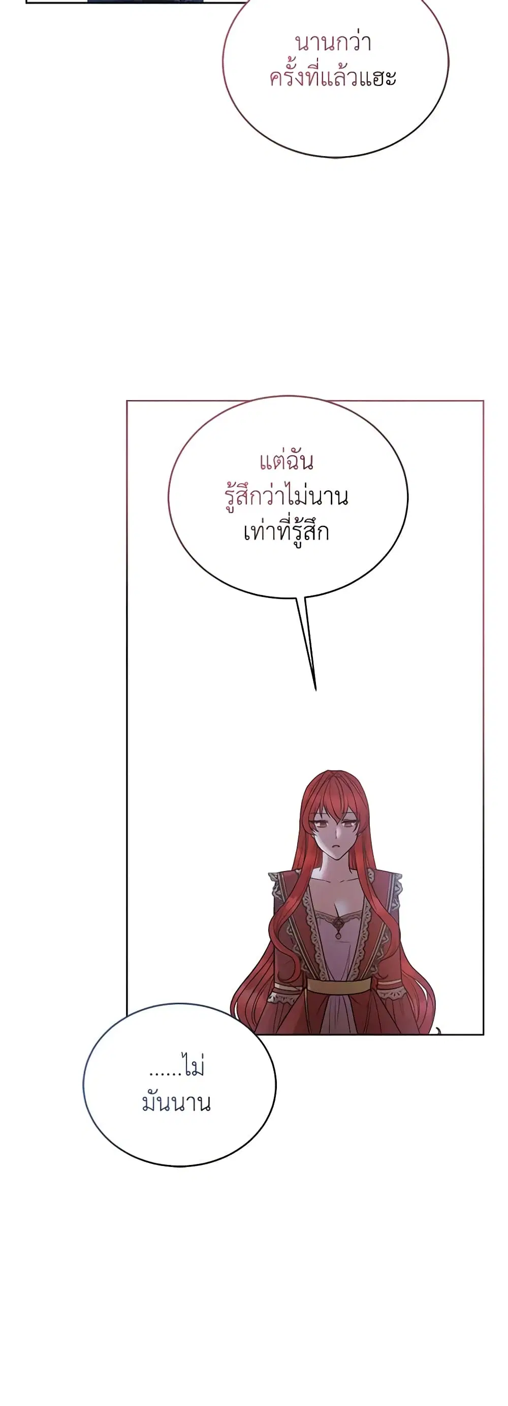 หน้า 19 จาก 43
