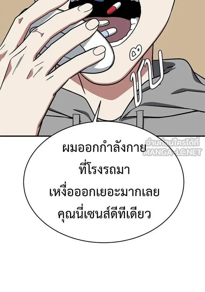 หน้า 87 จาก 241