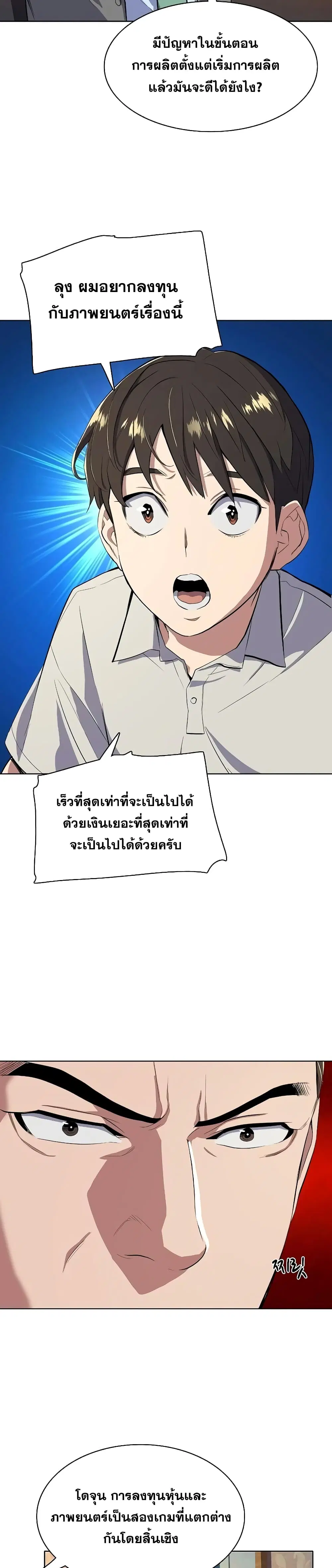 หน้า 29 จาก 42