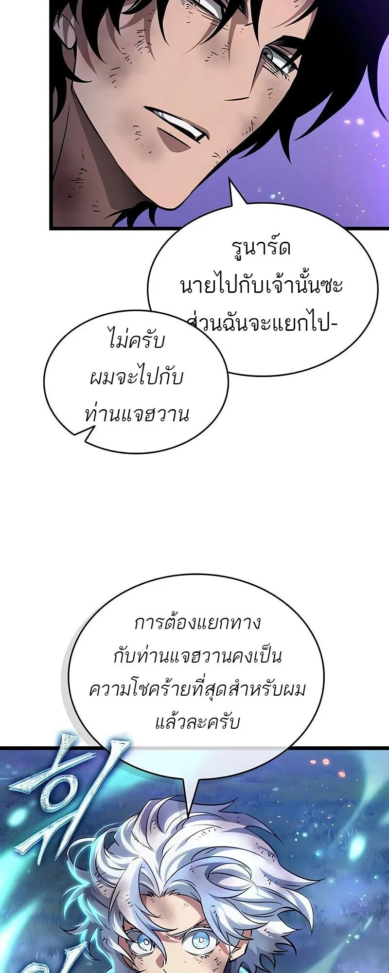 หน้า 46 จาก 84