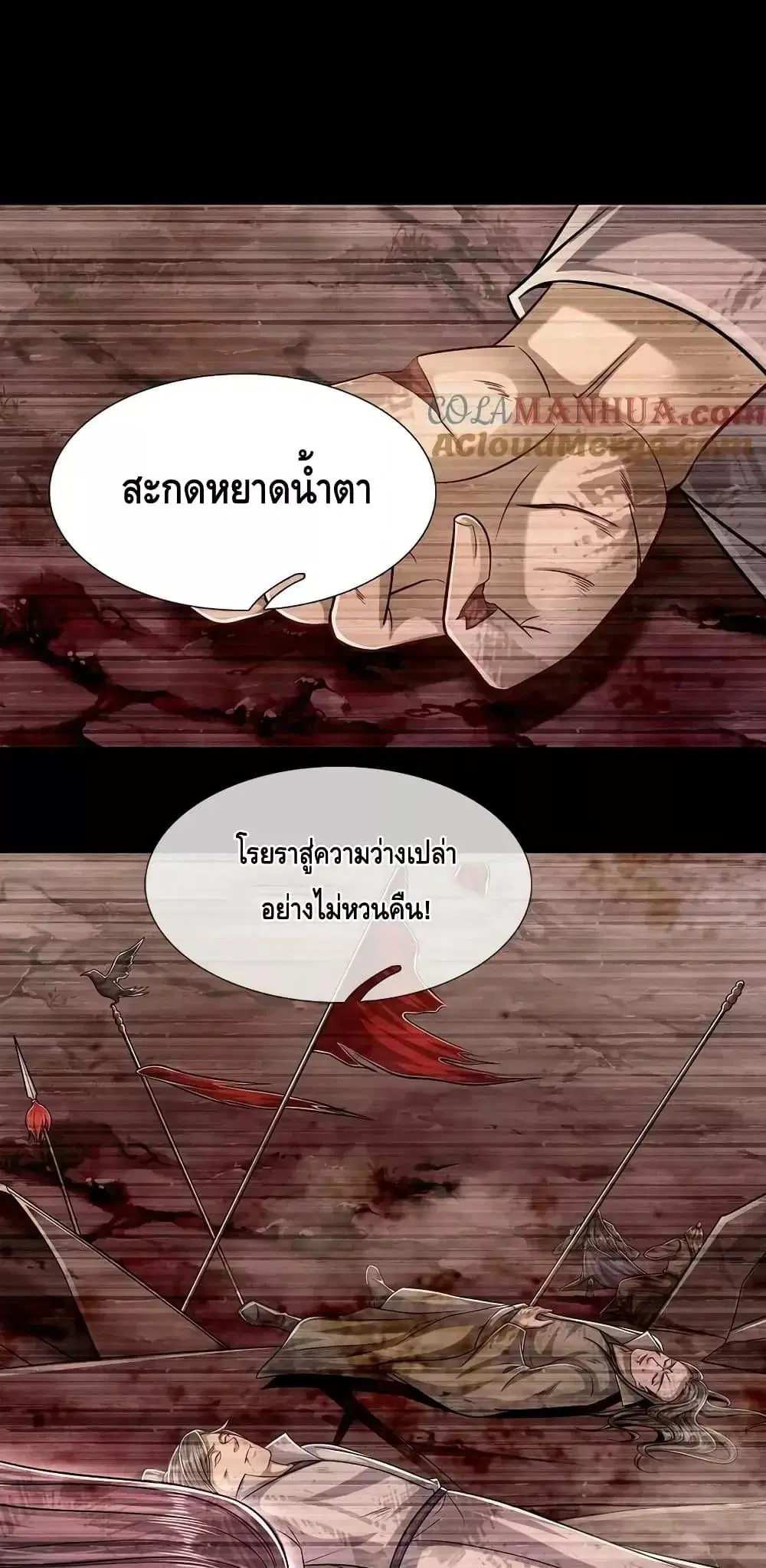 หน้า 6 จาก 32