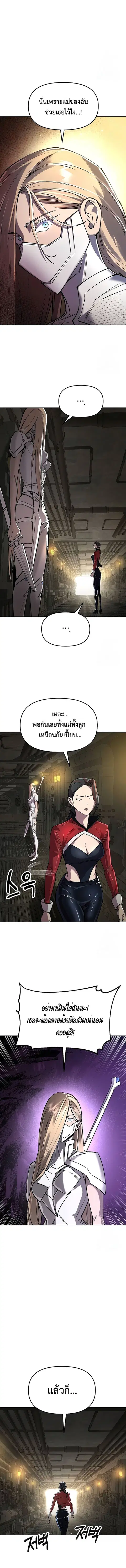 หน้า 21 จาก 22