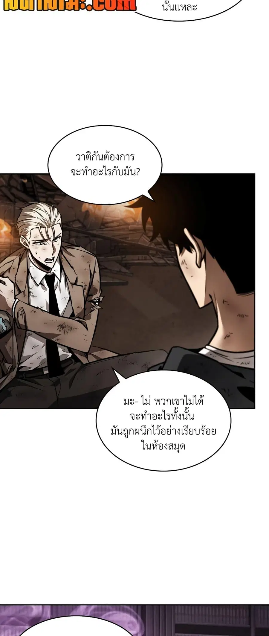 หน้า 24 จาก 50