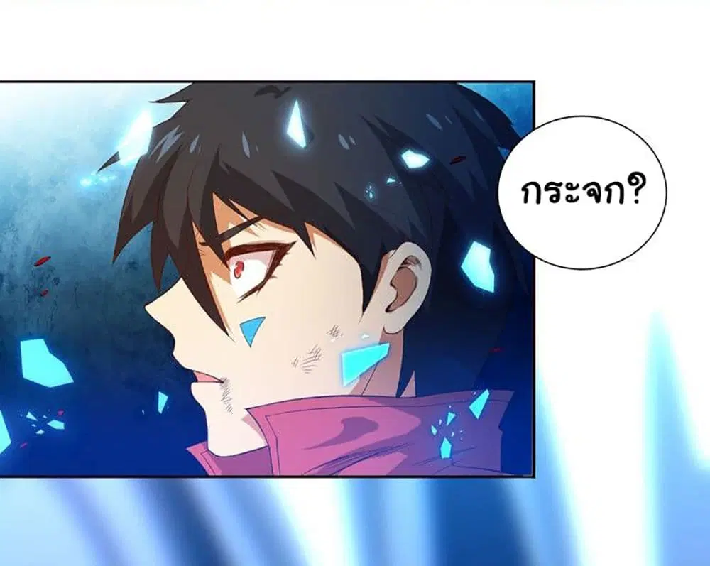 หน้า 27 จาก 71