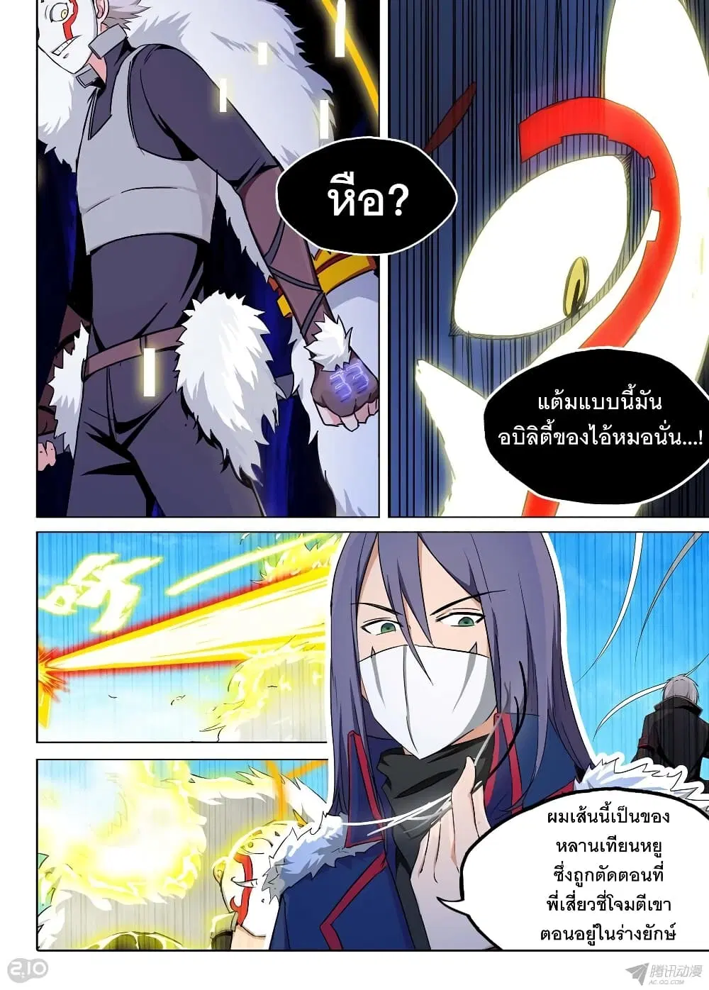 หน้า 5 จาก 13
