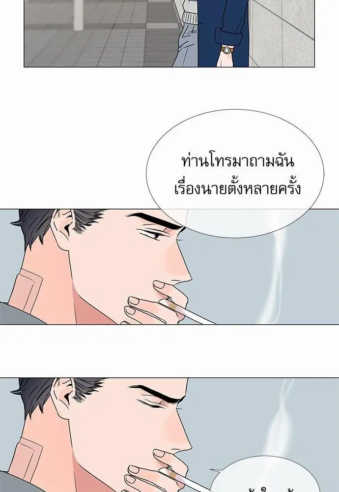 หน้า 14 จาก 59