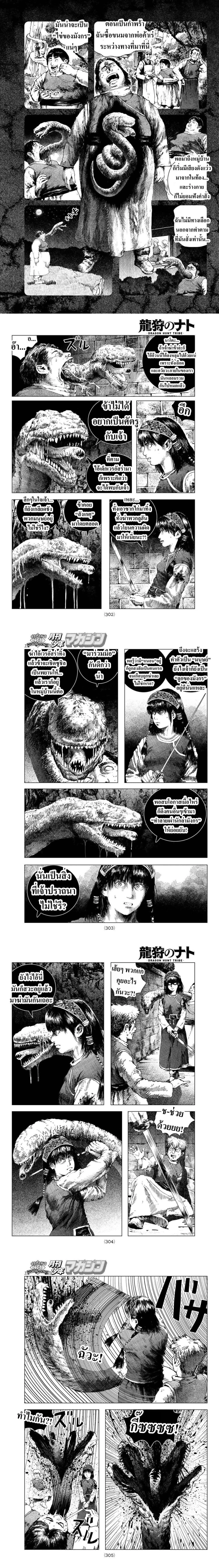 หน้า 5 จาก 7