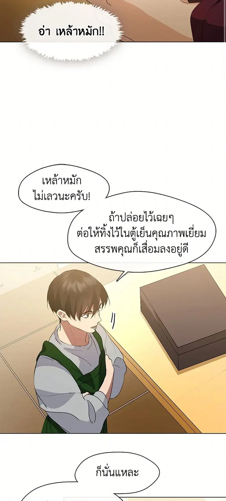 หน้า 14 จาก 52