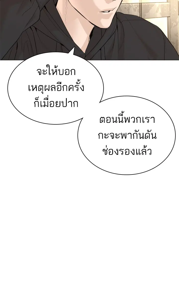 หน้า 119 จาก 162