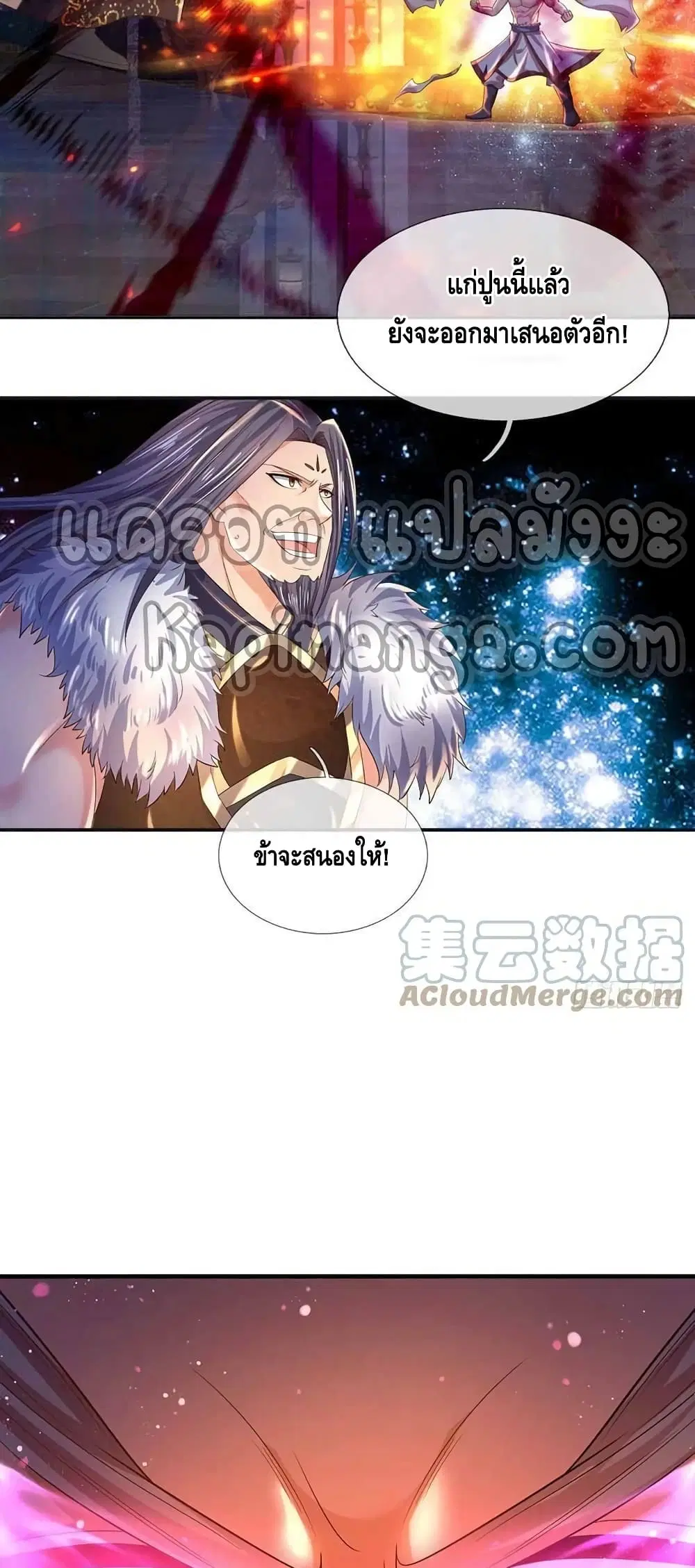 หน้า 26 จาก 32
