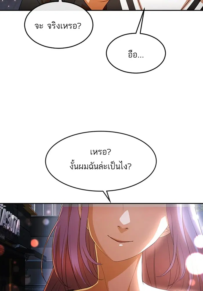 หน้า 110 จาก 116