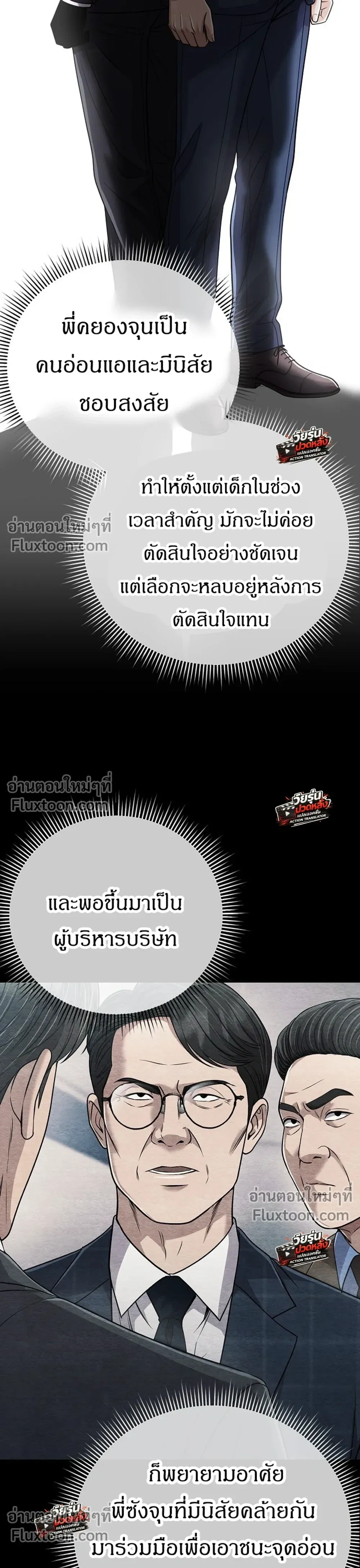 หน้า 35 จาก 46