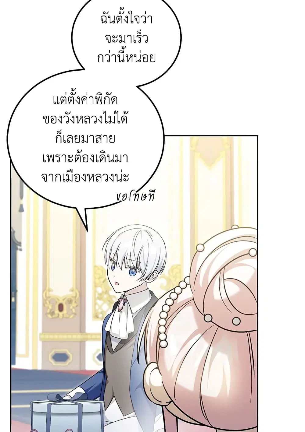 หน้า 53 จาก 64