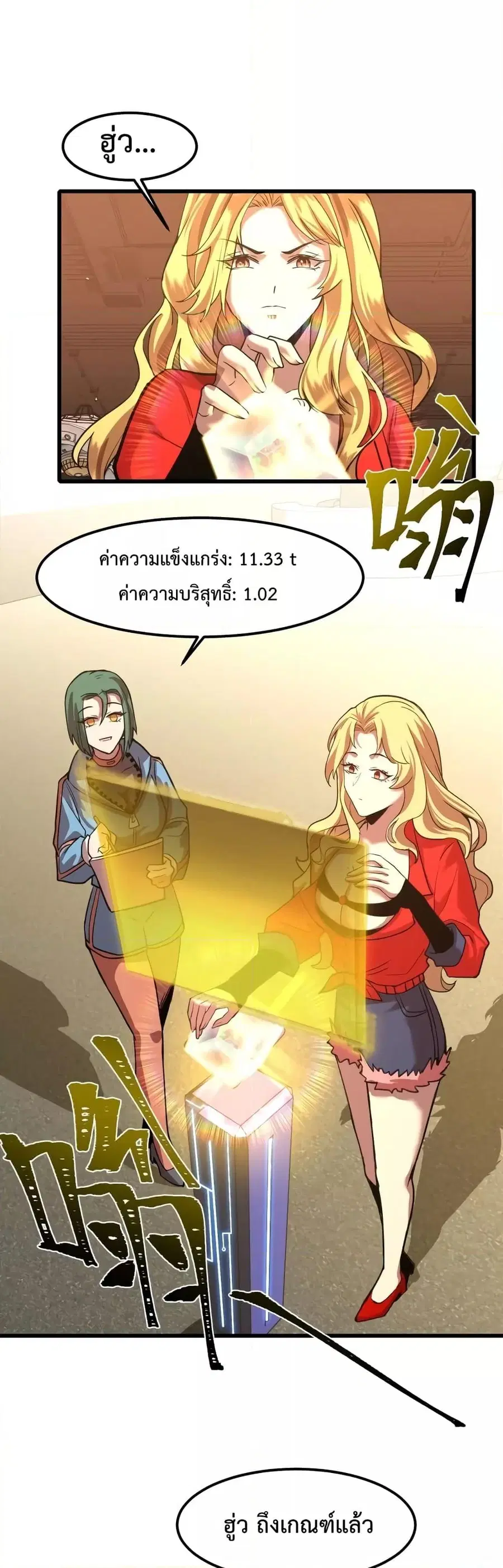 หน้า 6 จาก 25