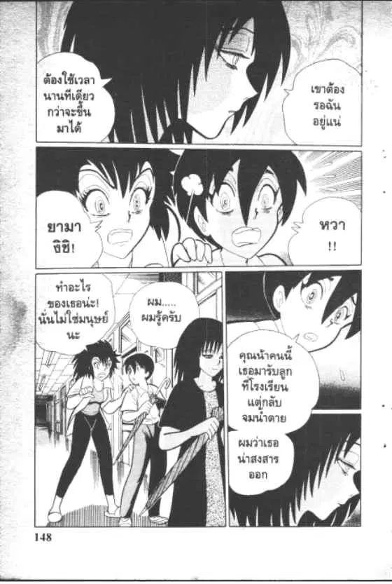 หน้า 6 จาก 10