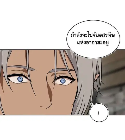 หน้า 62 จาก 72