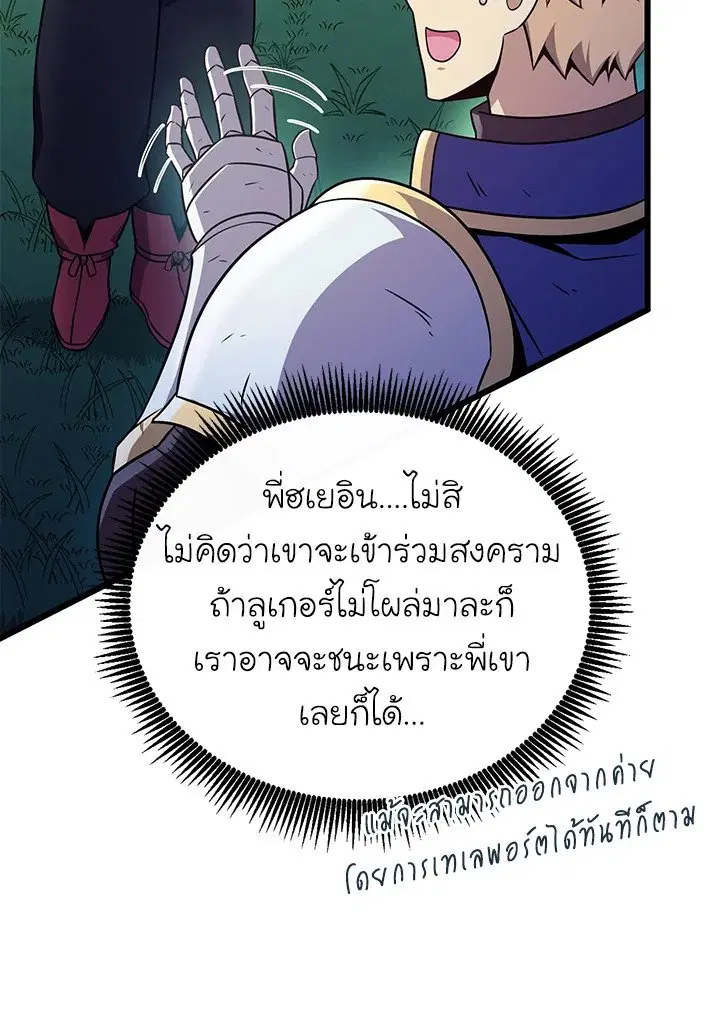 หน้า 111 จาก 121