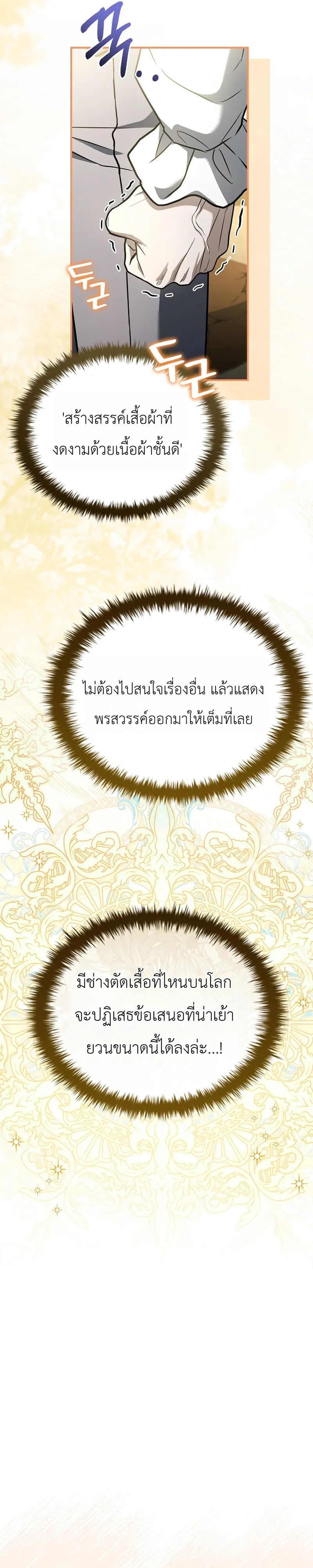 หน้า 6 จาก 50