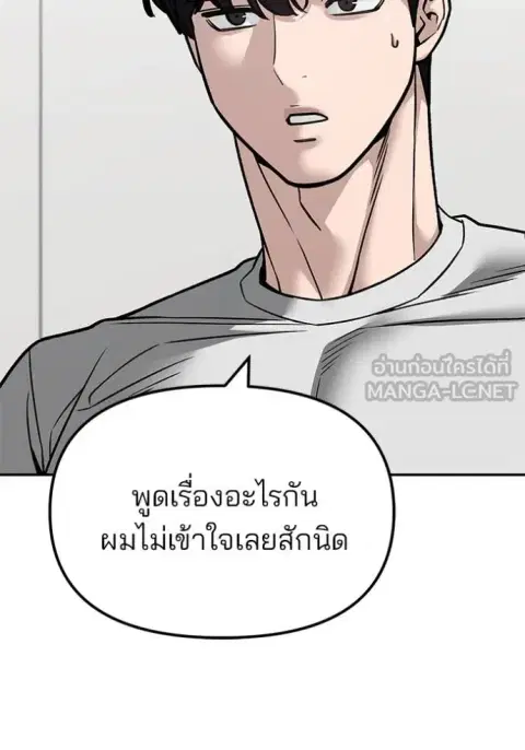 หน้า 147 จาก 192
