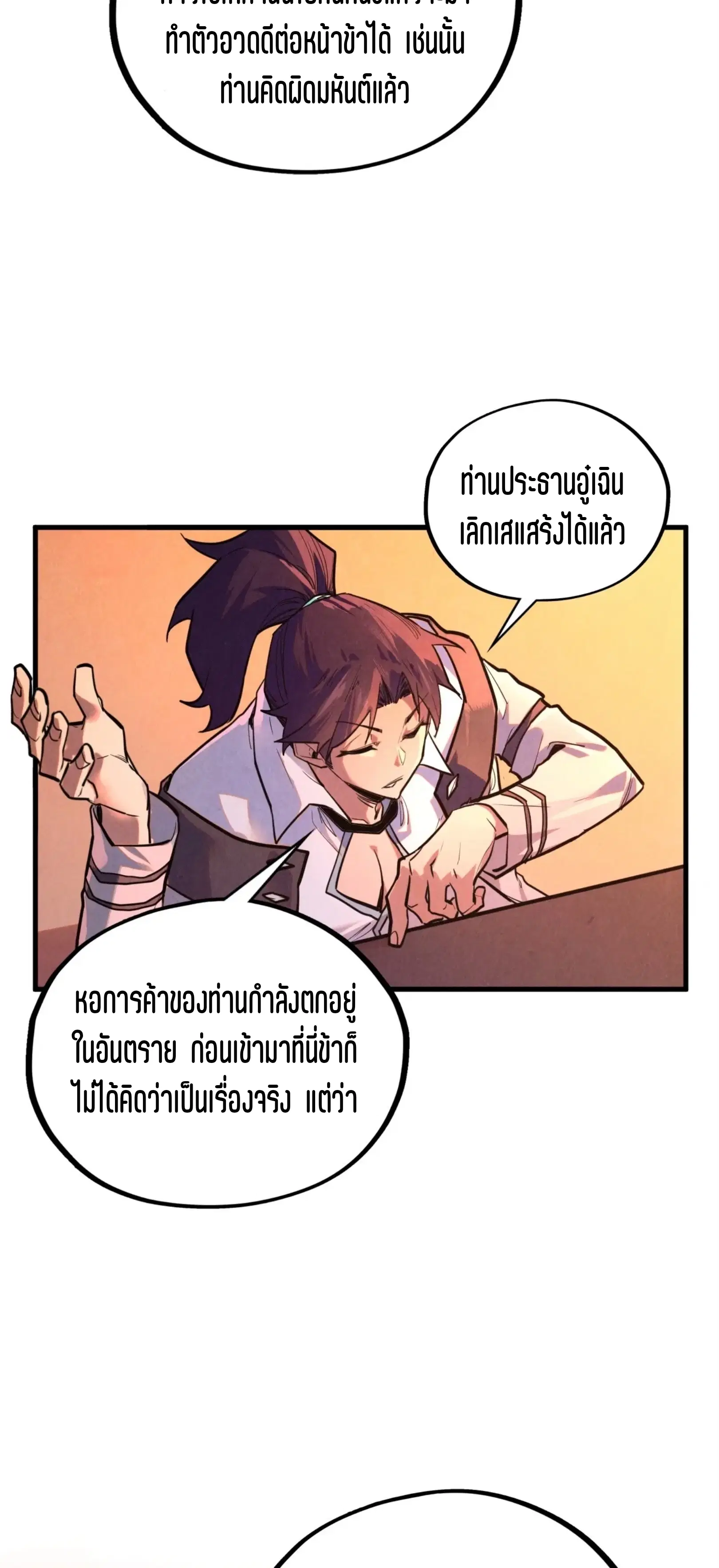 หน้า 30 จาก 61