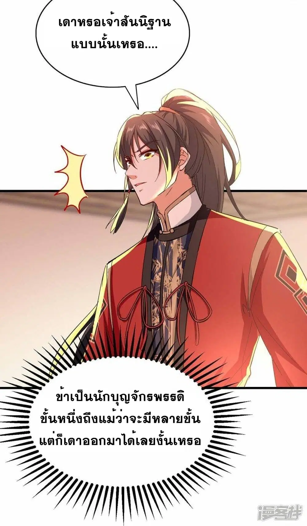 หน้า 4 จาก 31