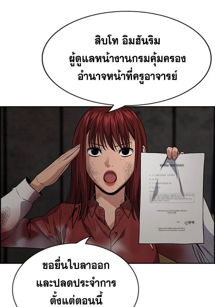 หน้า 88 จาก 140