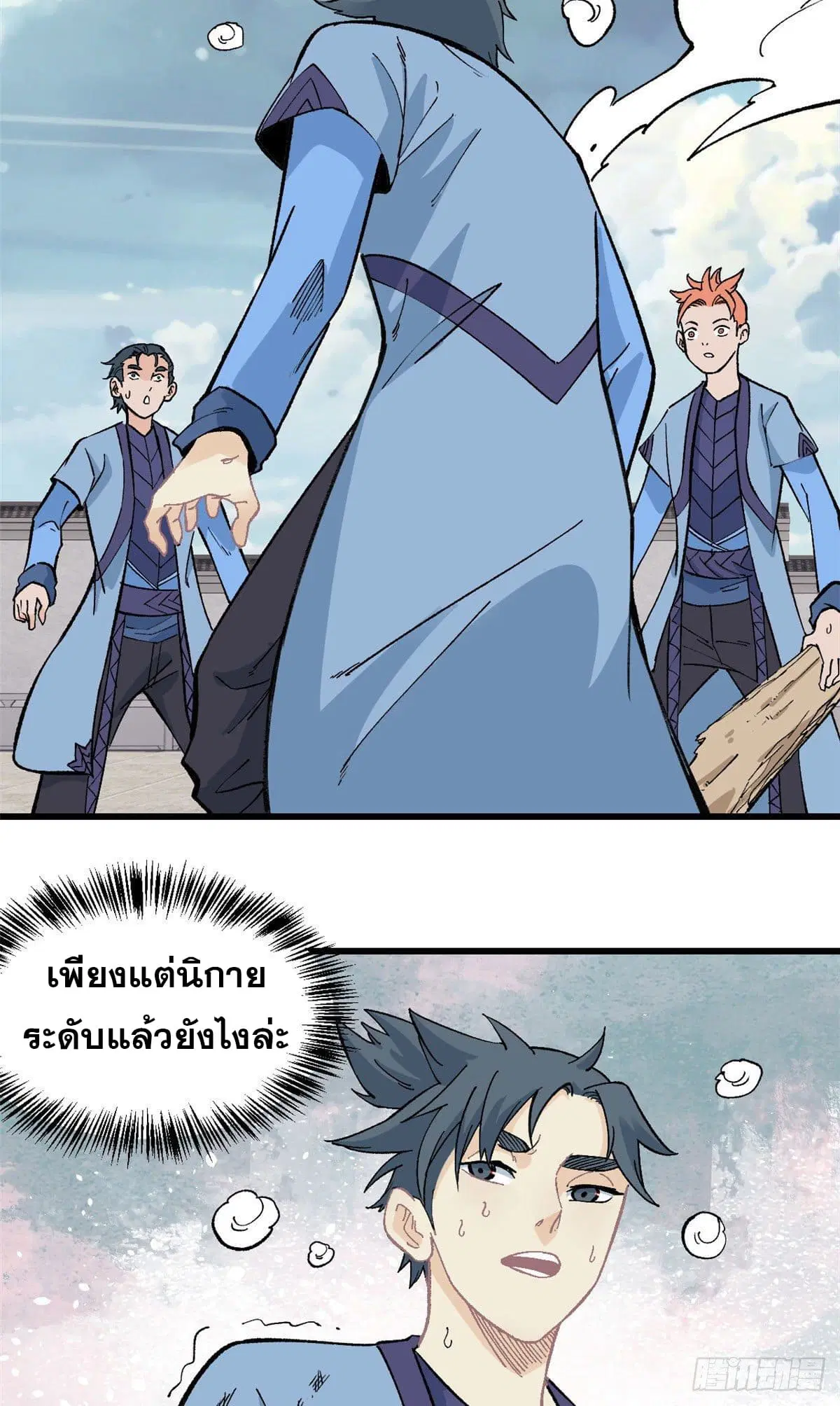 หน้า 17 จาก 29
