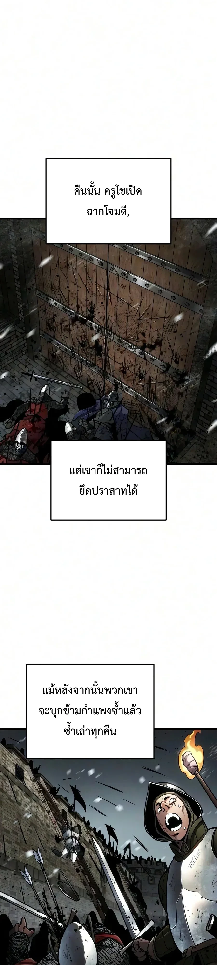 หน้า 27 จาก 50