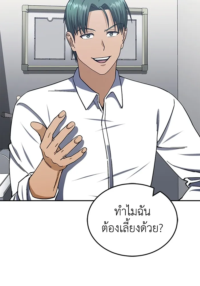 หน้า 101 จาก 127
