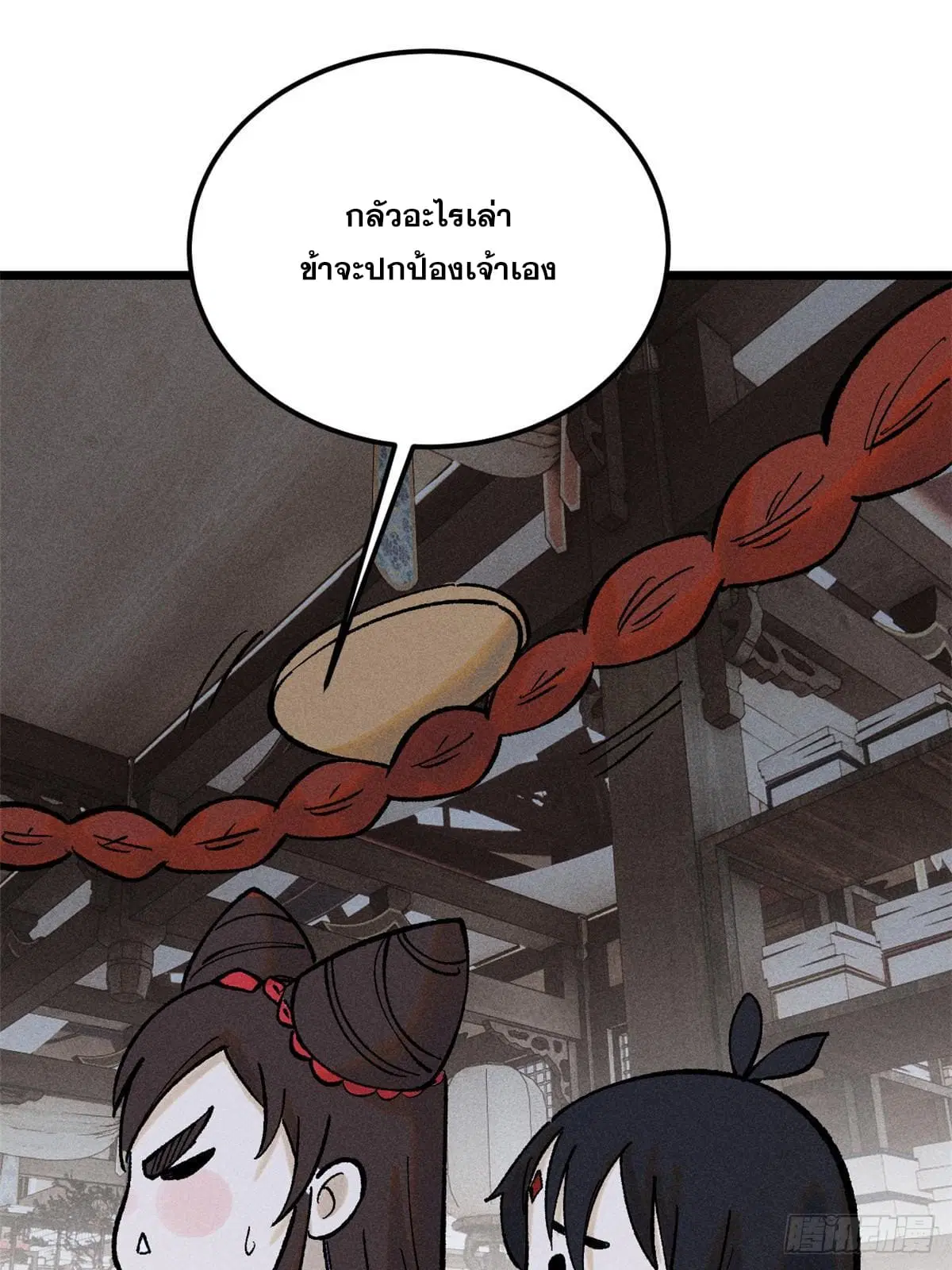 หน้า 48 จาก 75