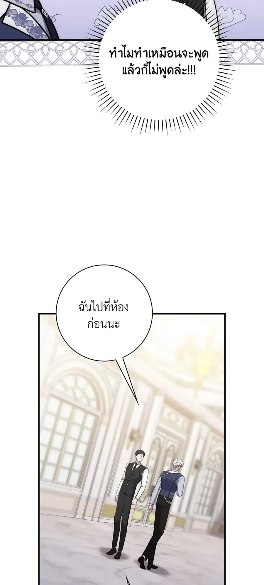 หน้า 28 จาก 52