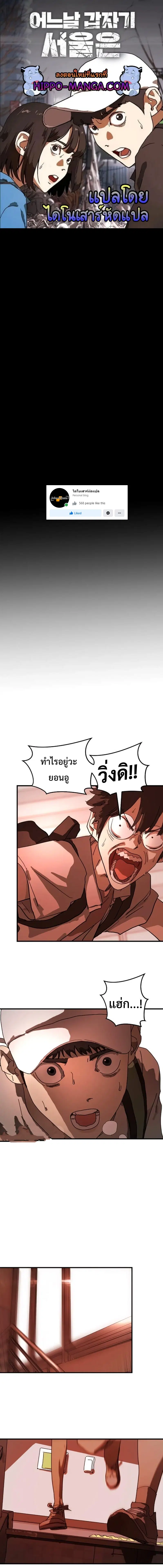 หน้า 1 จาก 20