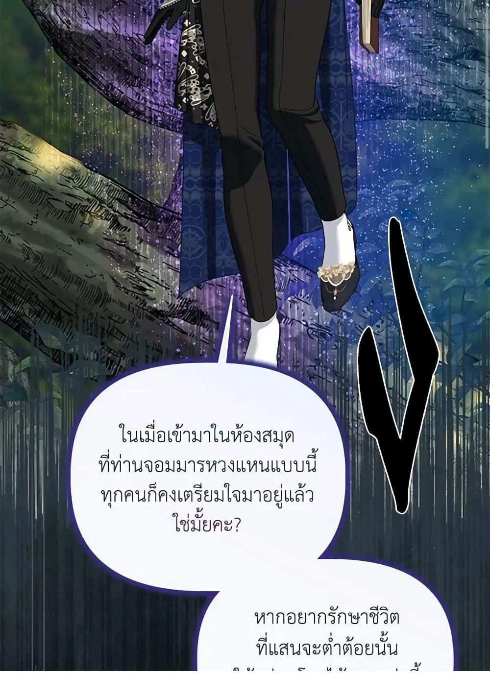 หน้า 80 จาก 101