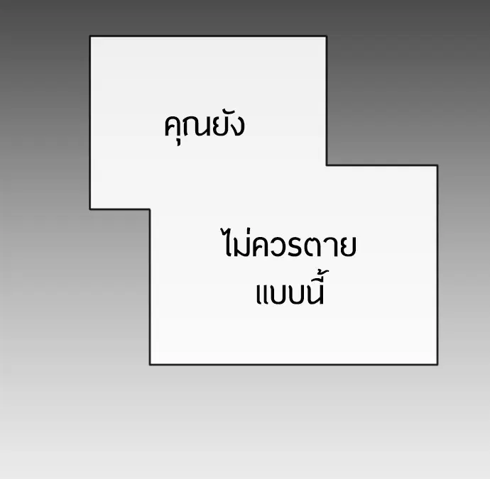 หน้า 80 จาก 121