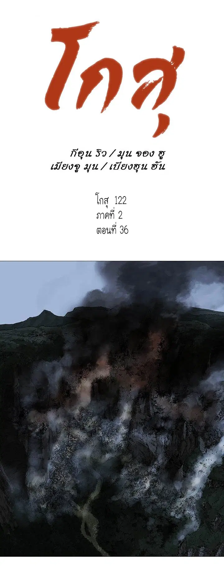 หน้า 1 จาก 37