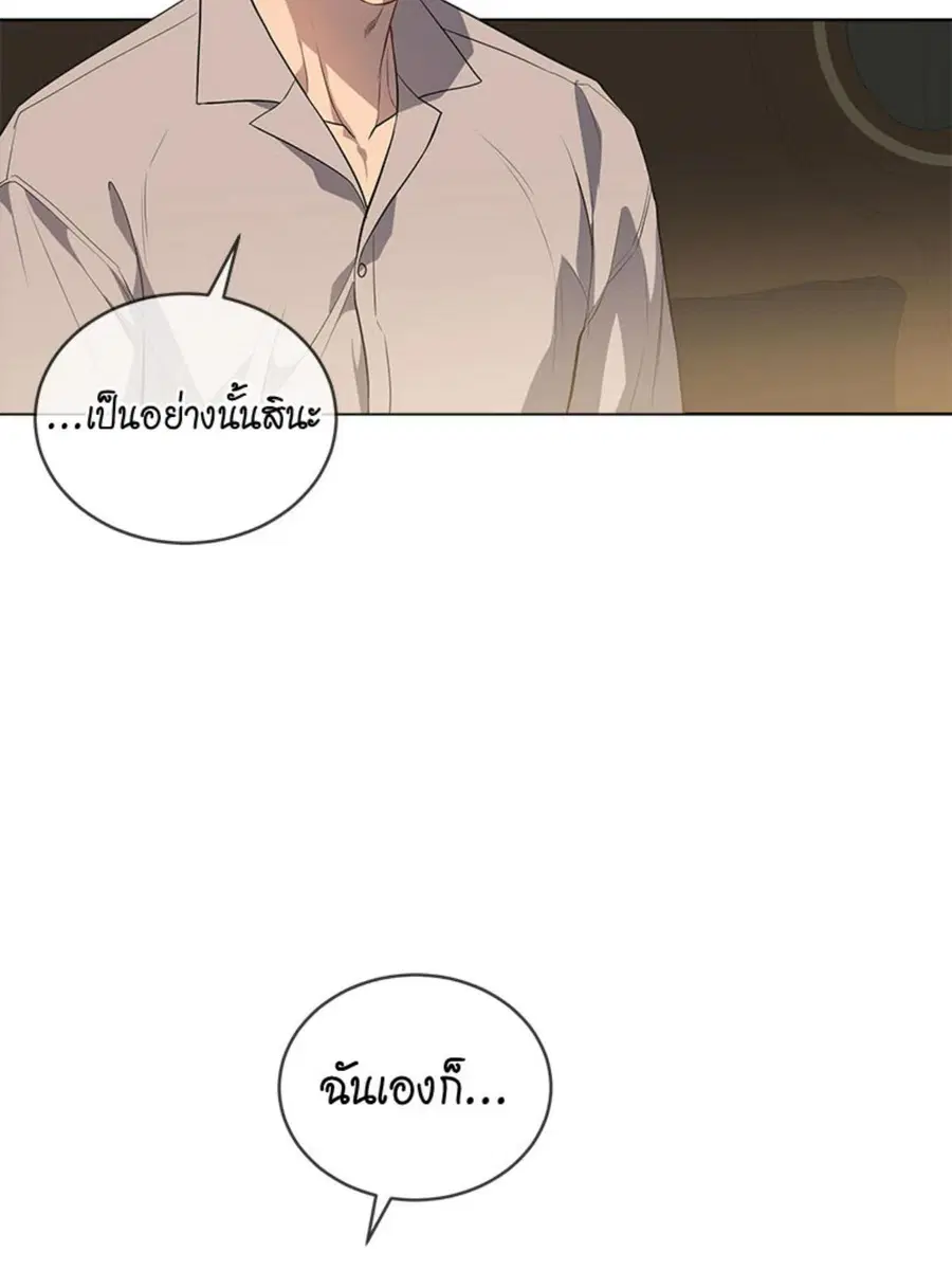 หน้า 40 จาก 114