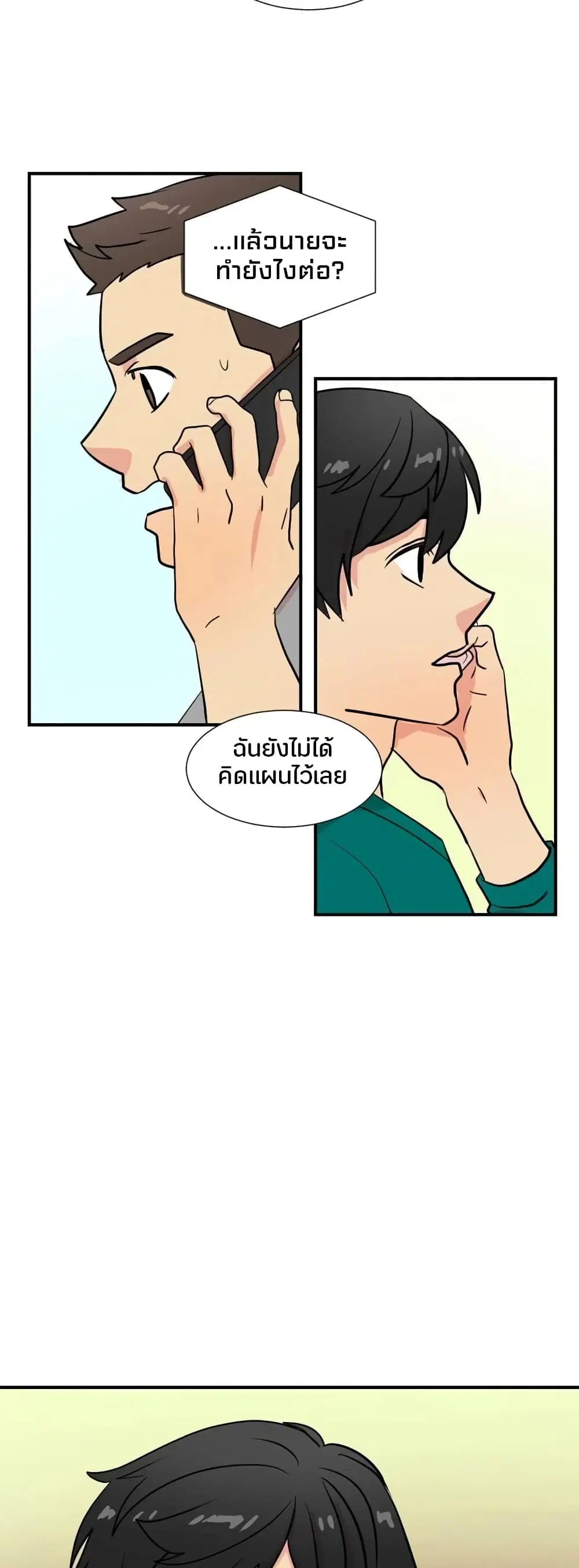 หน้า 26 จาก 27