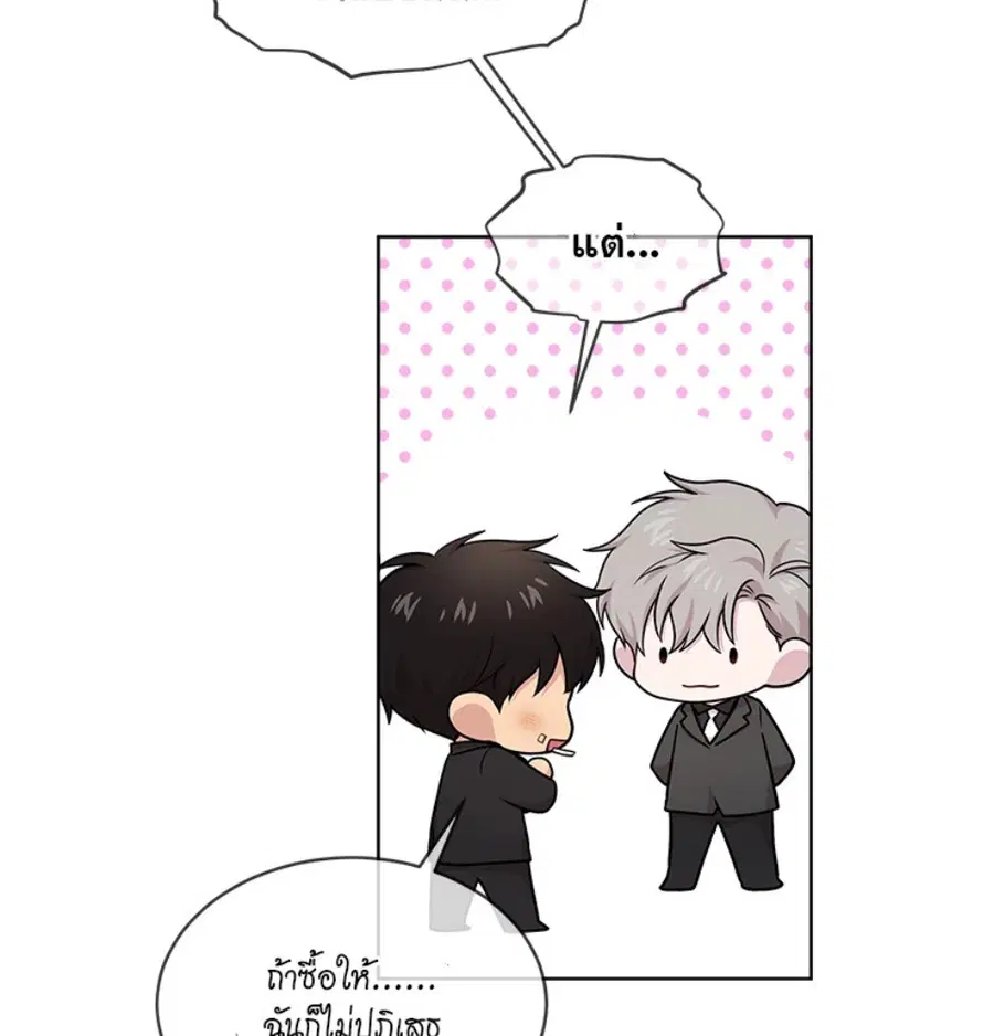หน้า 17 จาก 133