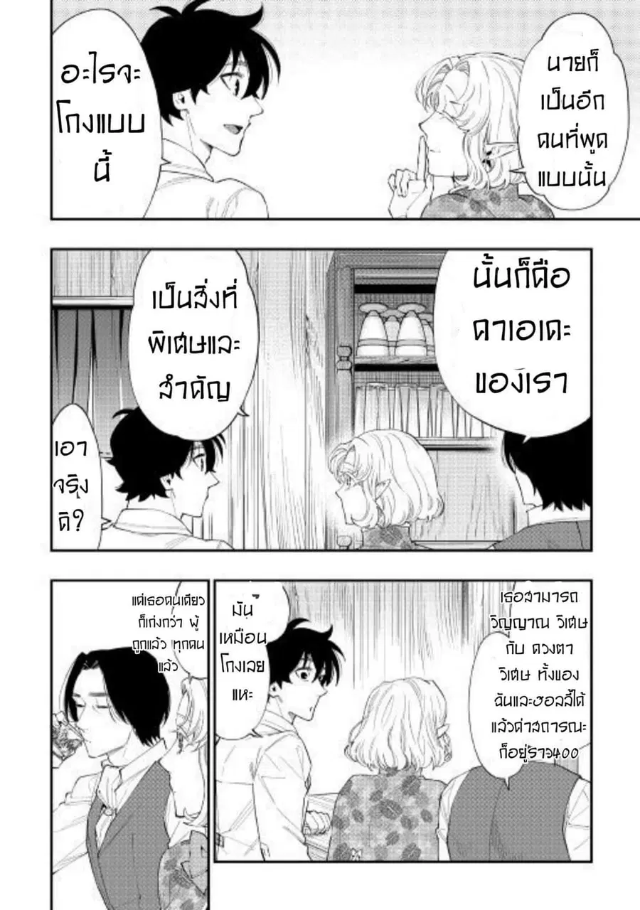 หน้า 15 จาก 32