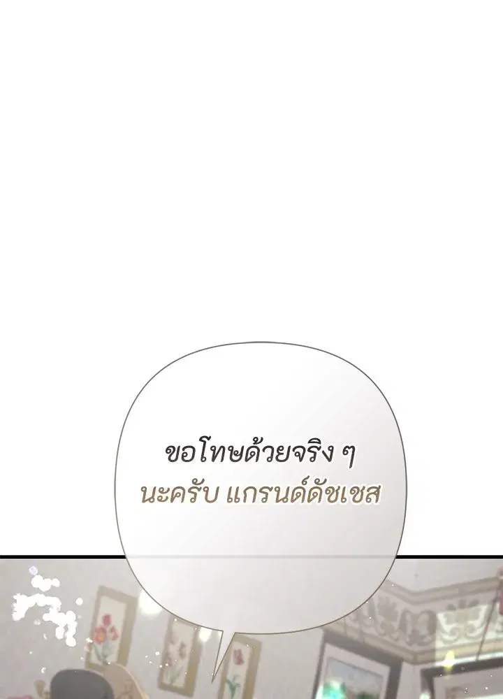 หน้า 76 จาก 181
