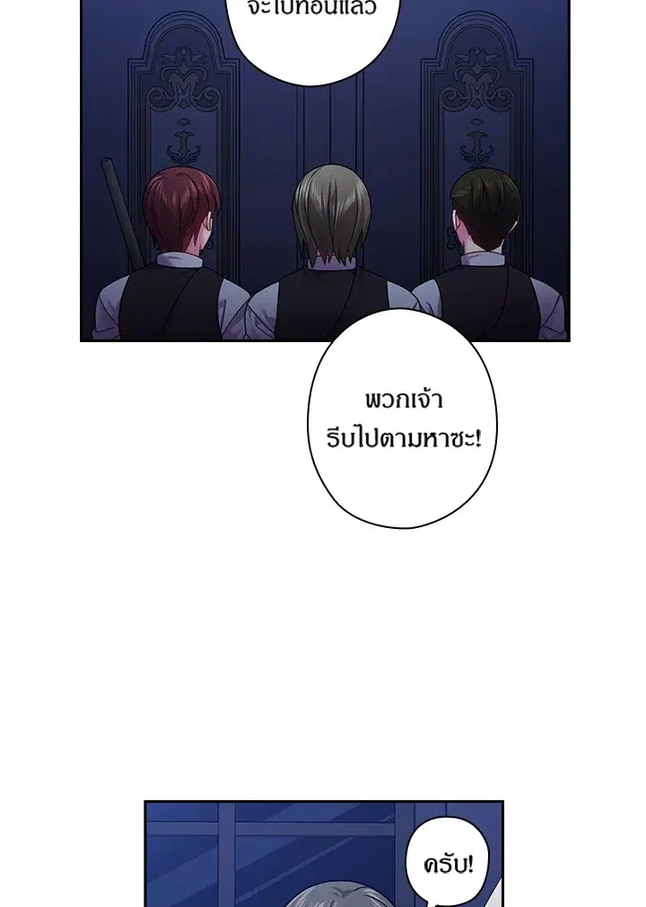 หน้า 29 จาก 60