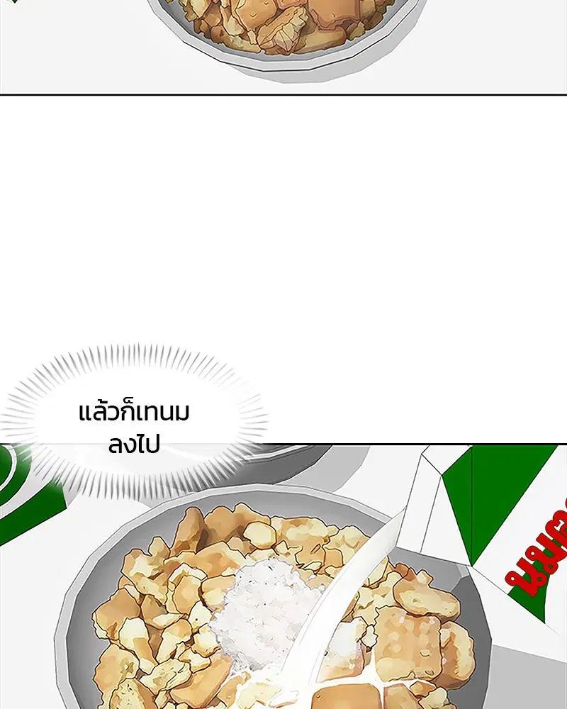 หน้า 30 จาก 85