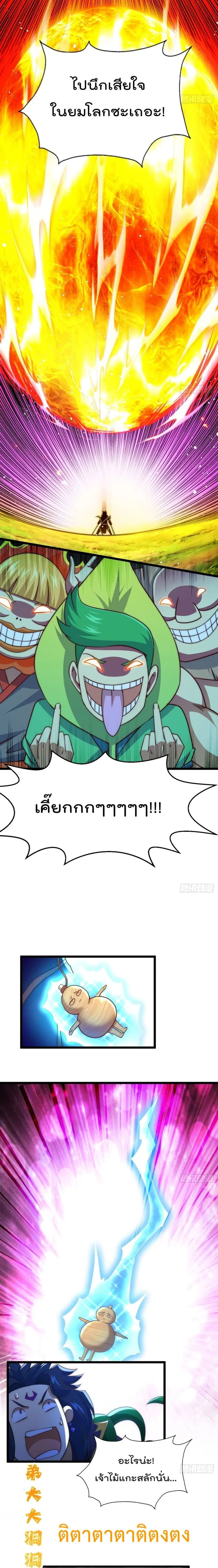 หน้า 12 จาก 17