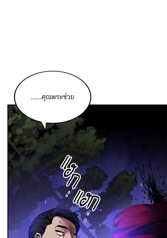 หน้า 56 จาก 136