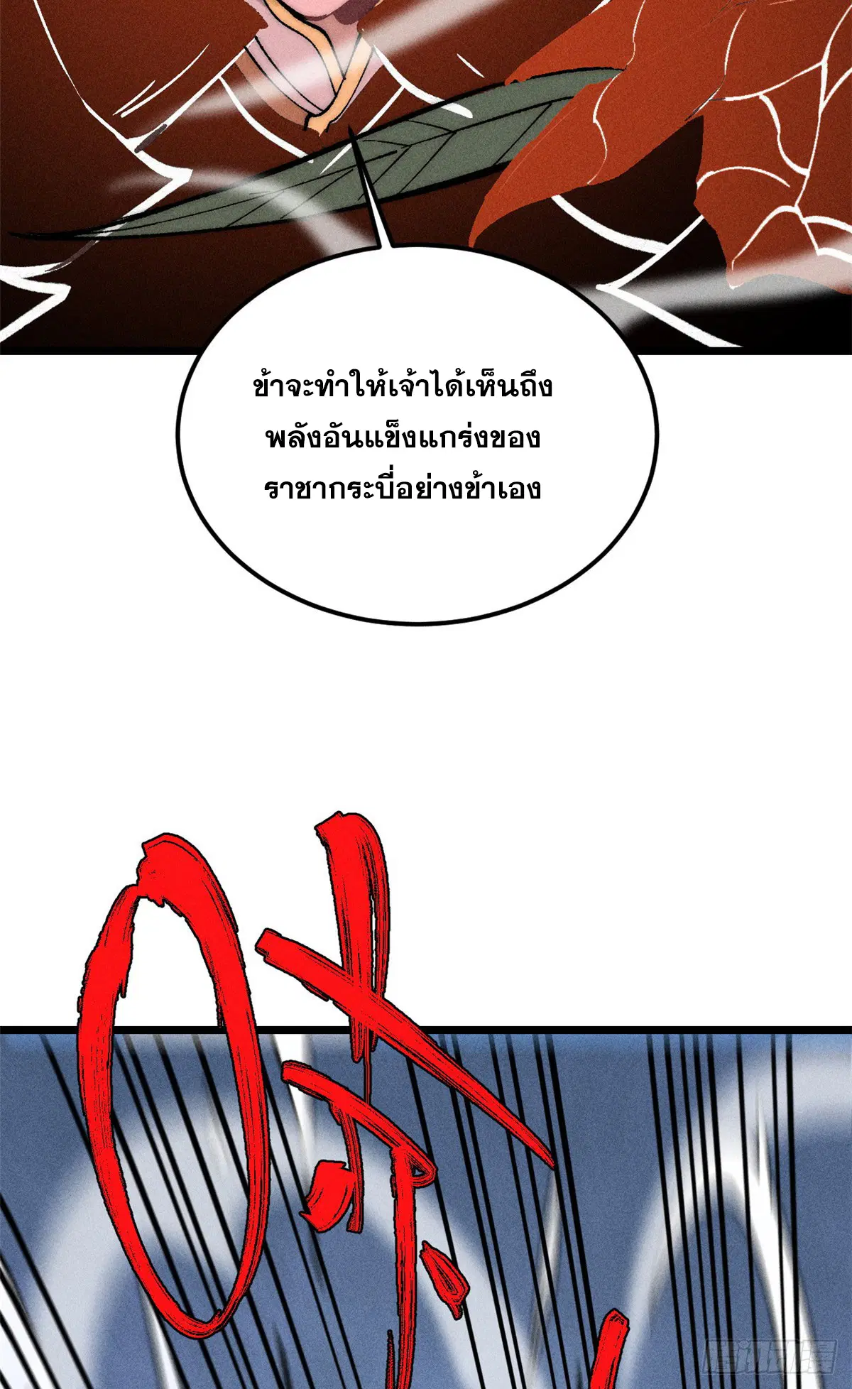 หน้า 43 จาก 59