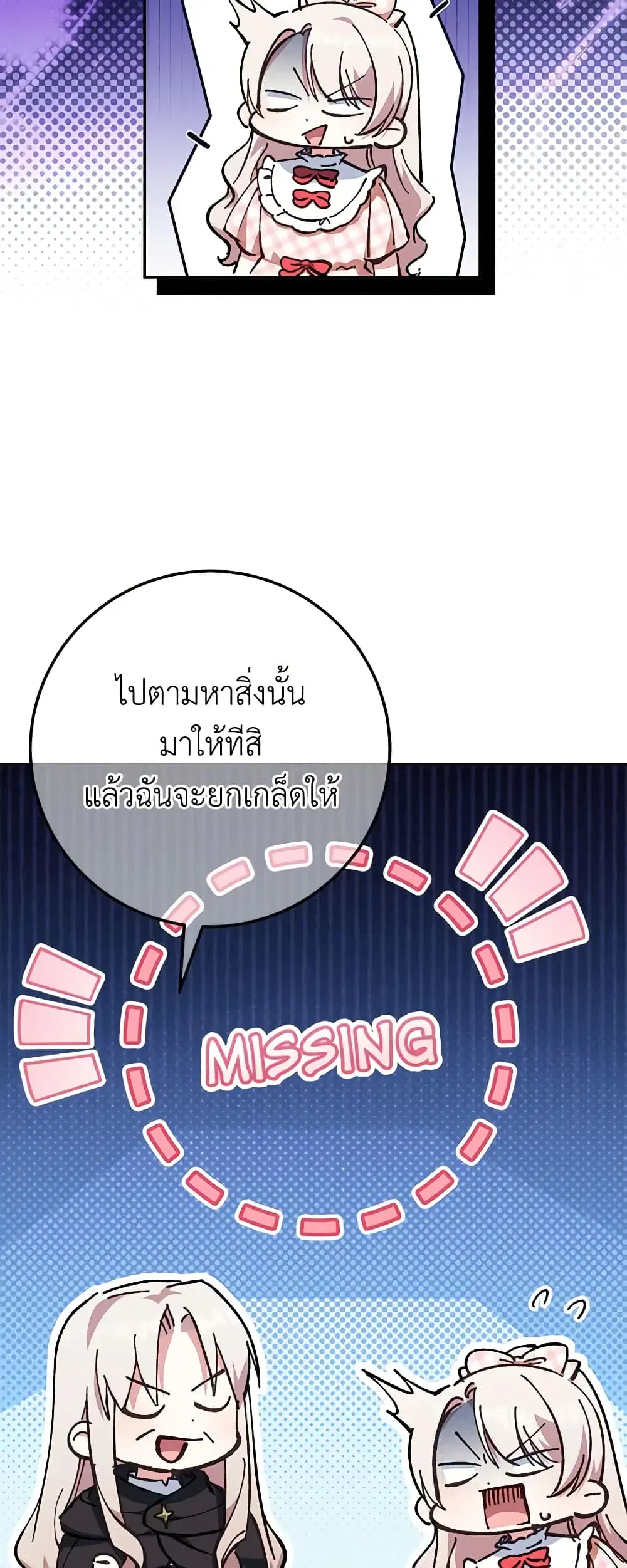 หน้า 8 จาก 35