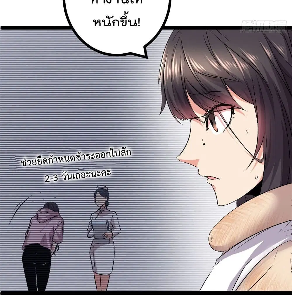หน้า 33 จาก 85