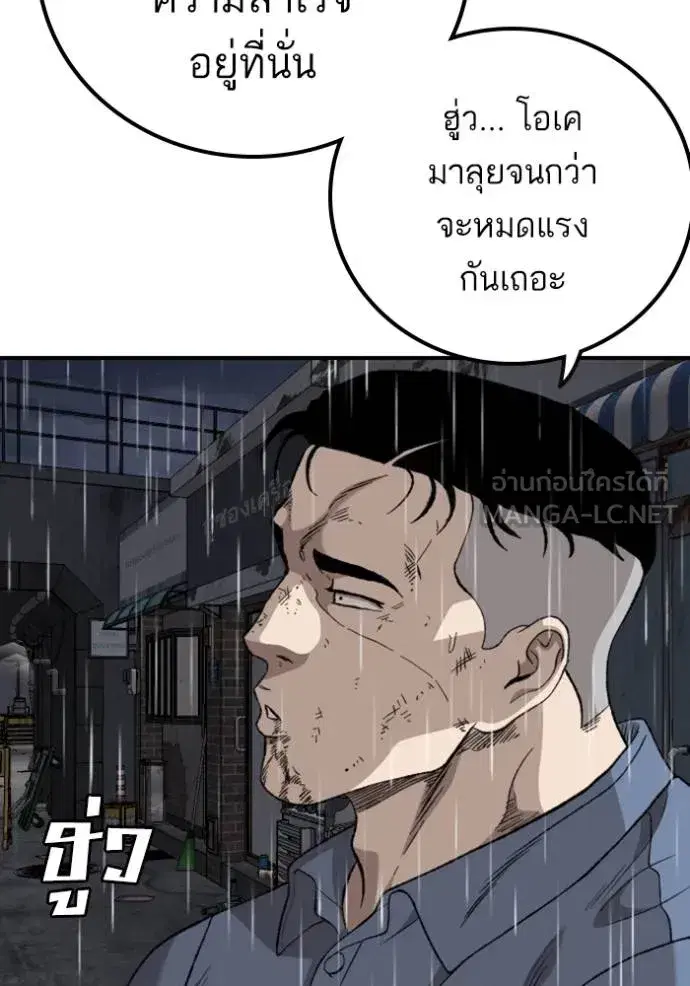 หน้า 70 จาก 162