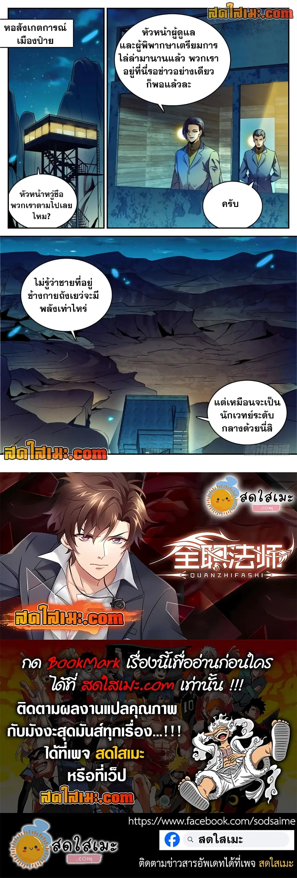 หน้า 9 จาก 9